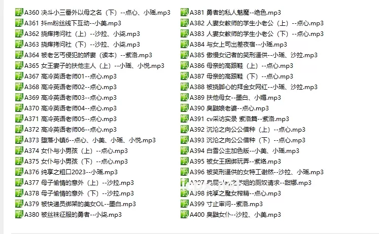 步非烟第三季小小工作室最新A360-A400部
