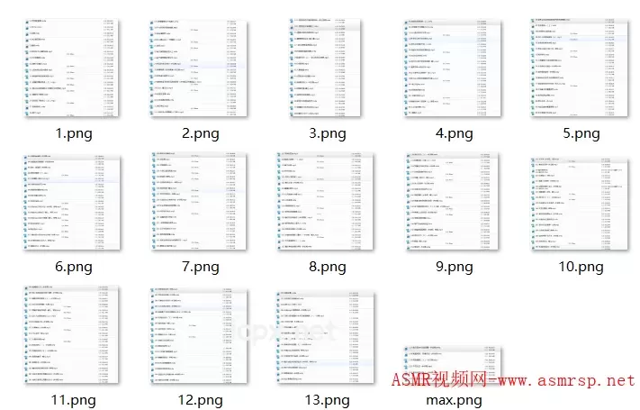 步非烟asmr音频分享大合集01-224部10.7G