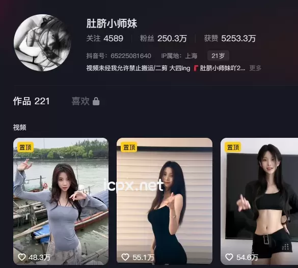 抖音肚脐小师妹微密圈写真内容1-22期