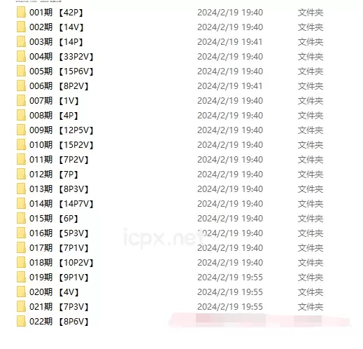 抖音肚脐小师妹微密圈写真内容1-22期