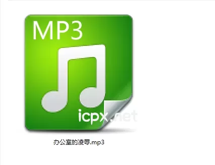 奶宝儿办公室的凌辱