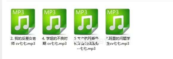 月落星橙本次航班乘务长贴身为我服务4部