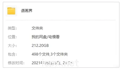 秀人旗下[XIAOYU语画界]001期-500期图套合集 打包下载