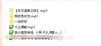 奈兔sama+一朵轩轩+唔喵+催眠红茶8部音频