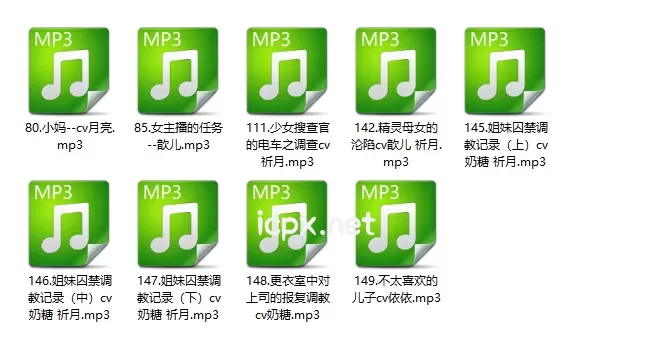 星河软梦工作室中文音声剧情asmr最新9不音频