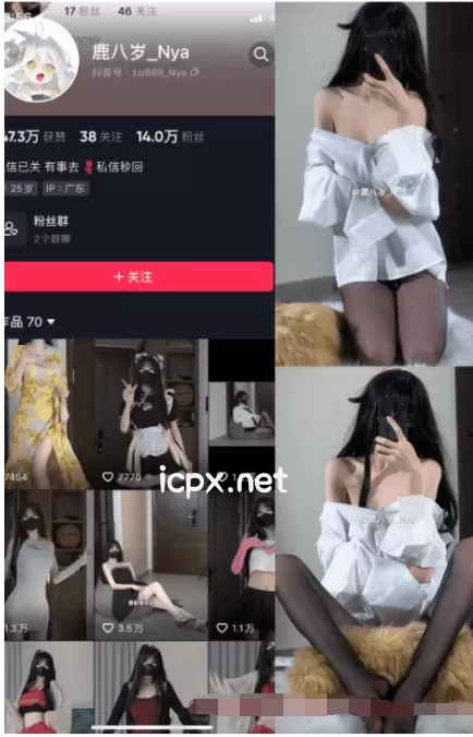 福利姬抖音鹿八岁微密圈写真视频1-33期