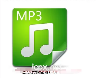 林晓蜜音声《温柔女友的甜蜜照料》