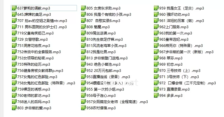 步非烟第二季小小工作室600-1000集部分不完整合集 3G