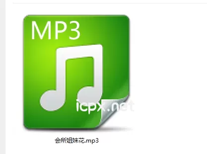 奶宝儿会所姐妹花一部音频