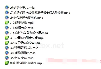 cv小可爱新流出弄同学妹妹12部音频