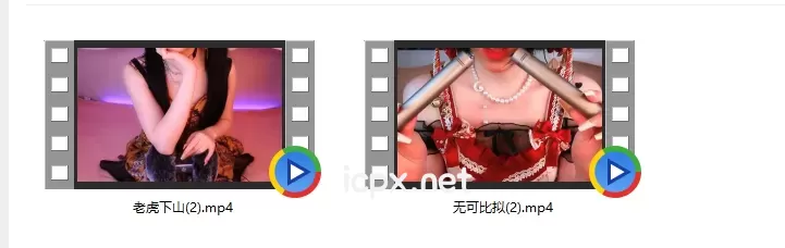 B站水蜜小羊喵ASMR定制老虎下山+无可比拟助眠2部视频