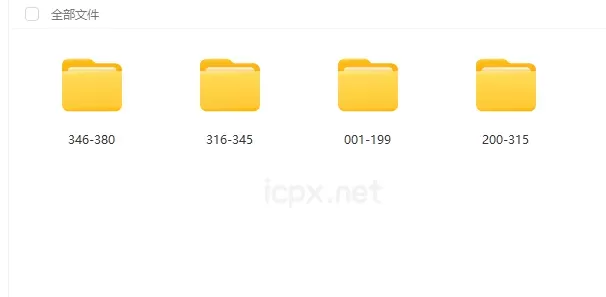 秀人旗下[HuaYang花漾] 2017年001期-2021年380期合集