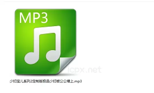 少妇奶宝儿系列2定制版极品少妇被公公墙上