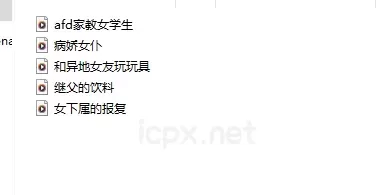 b站小馨又没睡觉和异地女友玩玩具5部音频