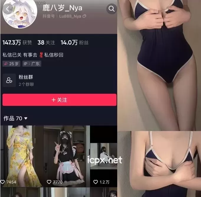 鹿八岁- 微密圈图片&视频 网盘资源合集[26套]