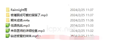 小馨又没睡觉+柳柳+bitchery+Rainnight雨最新ASMR7部音频