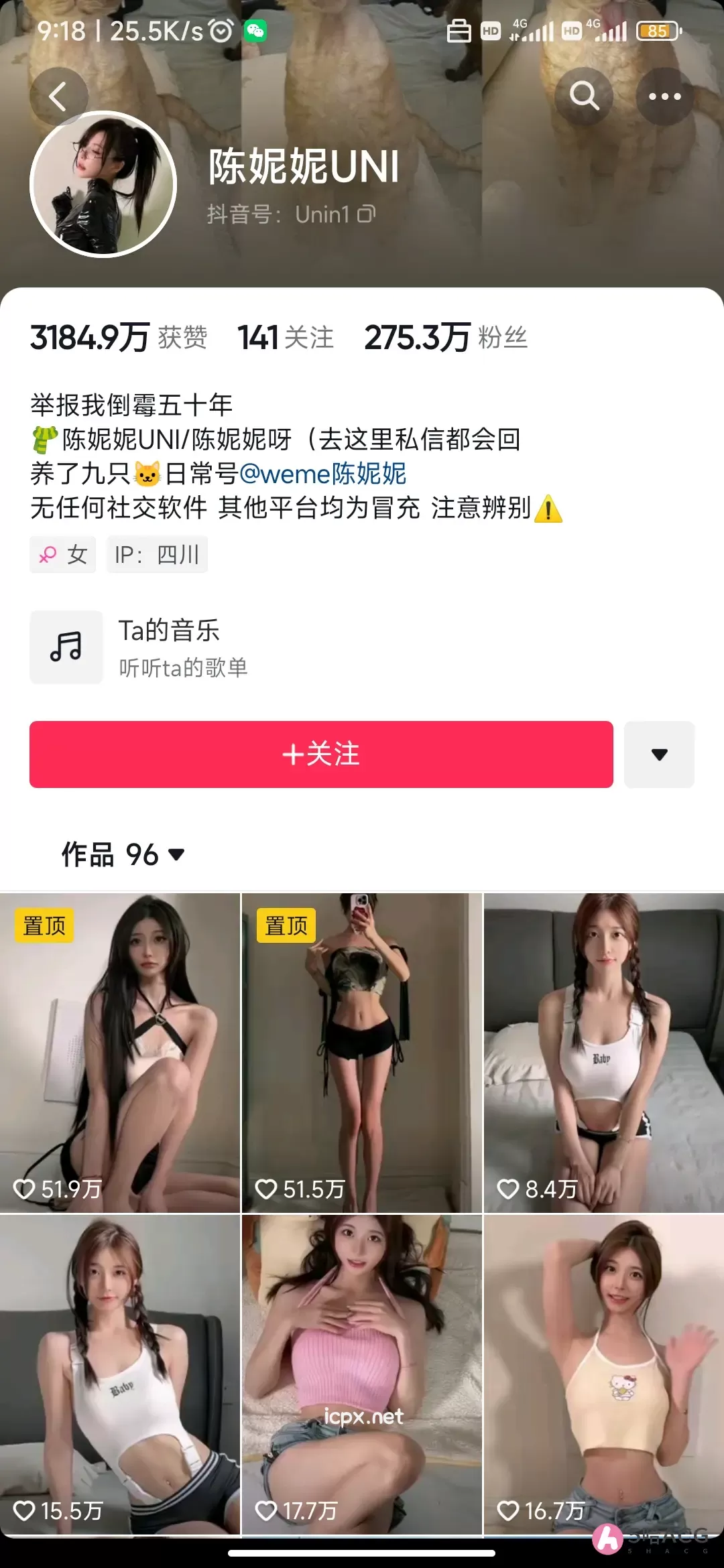 陈妮妮UNI 陈妮妮uni微密圈 妮是老虎 COSPLAY写真作品合集[64套]