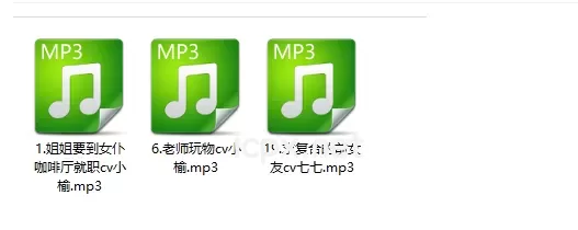 月落星橙姐姐要到女仆咖啡厅就职3部音频