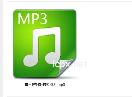 奶呼呼的花妖白月光姐姐的吸引力