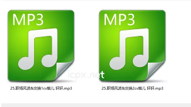 轩轩月落星橙职场风波&amp;交换1cv烟儿