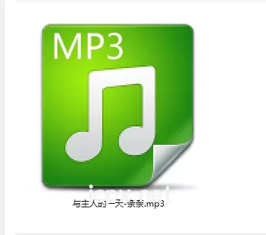 奈奈与主人的一天一部音频