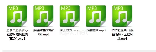幼情+黧落大总攻+桥桥超温柔asmr最新作品5部音频