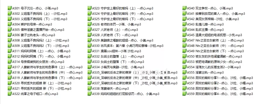 步非烟第三季小小工作室最新A501-A559部3.19G（有缺）