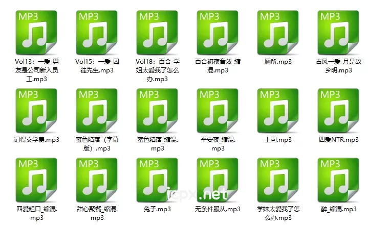 交出小鱼干的学妹太爱我了怎么办18部音频