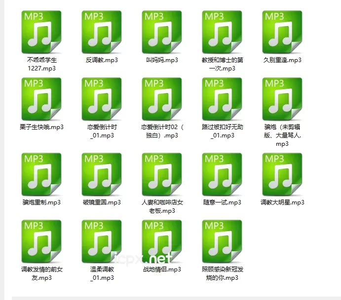 中文音声atinybear百合女喘ASMR【女性向】19部音频