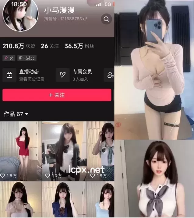 [22套]小马漫漫 微密圈付费图片&amp;视频 作品全套合集[3月最新更新]