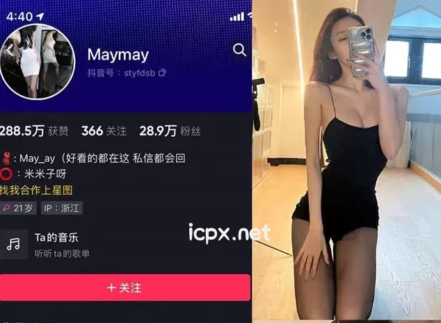 米米子呀 微密圈图片视频 网盘资源合集[11套]