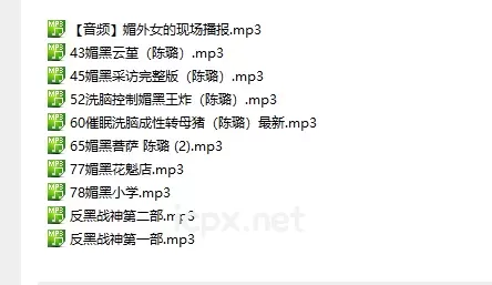 推特陈璐女王媚黑ntr10部音频