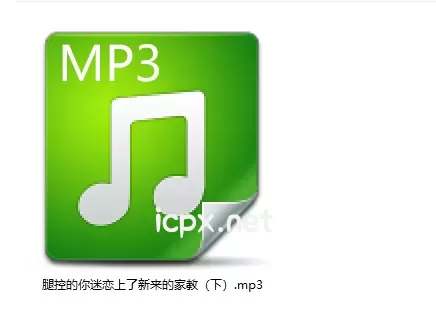 黧落腿控的你迷恋上了新来的家教（下）