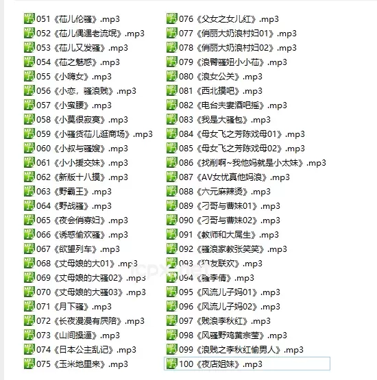小苮儿新版合集偶遇老流氓50部
