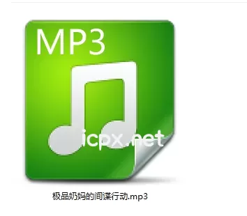 奶乎乎的花妖极品奶妈的间谍行动