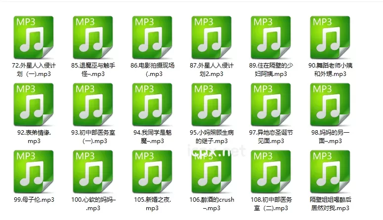 喵宝最新隔壁姐姐喝醉后居然对我18部音频