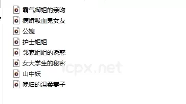 墨玦极品剧情合集9部