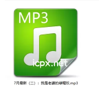 自购林晓蜜音声我是老婆的绿帽奴