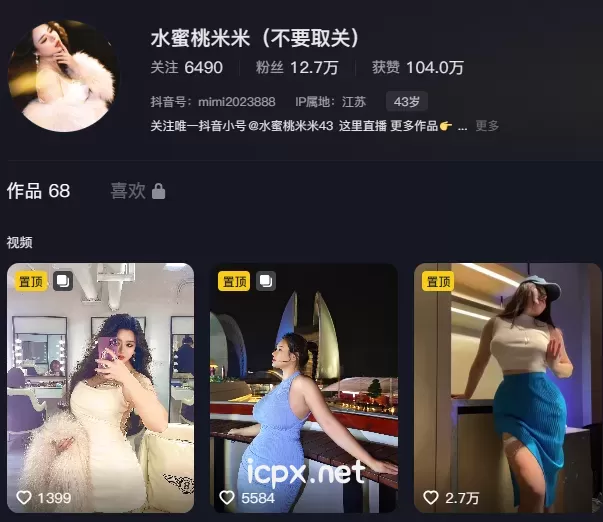 水蜜桃米米 微密圈 写真合集打包下载[28套]持续更新