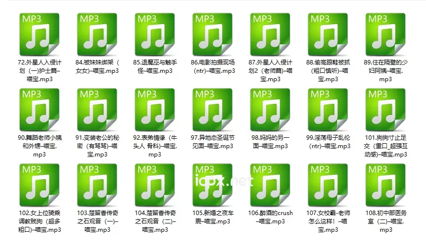 是喵宝呀舞蹈老师小姨和外甥21部音频
