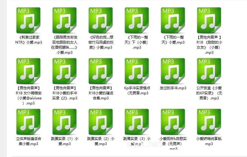 CV小爱男性向音声18部音频R18剧情