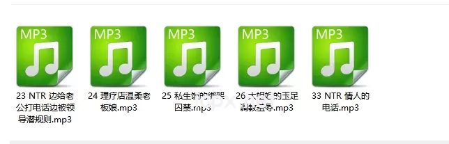 边给老公打电话边被领导潜规则5部音频