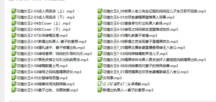 cv竹曦花情女王健身房勾引出轨黑人教练28部音频