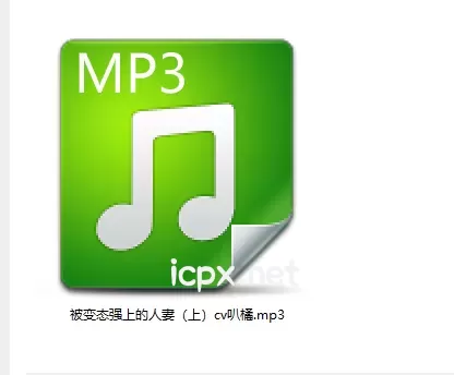 cv叭橘被变态强上的人妻（上）