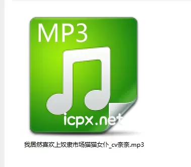 cv奈奈我居然喜欢上奴隶市场猫猫女仆