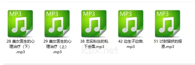 喵宝美女医生的心理治疗边生子边做5部音频