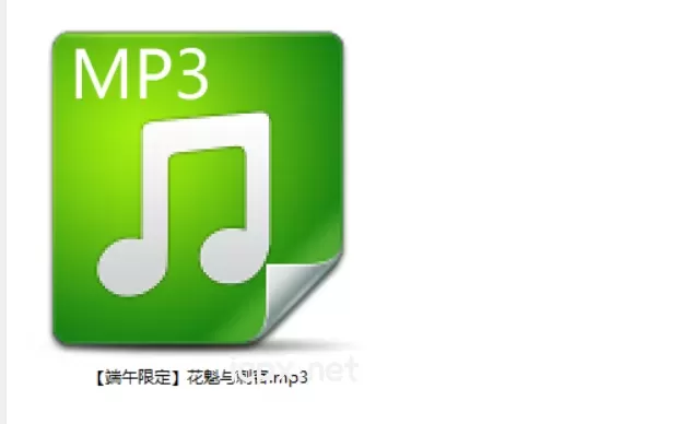 黧落【端午限定】花魁与刺客