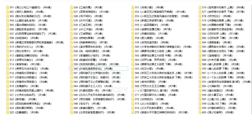 小苮儿ASMR短篇合集501-600部7.89G