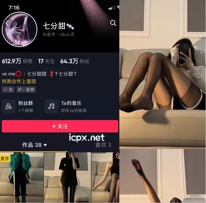 [持续更新]七分甜 微密圈 图片视频合集资源