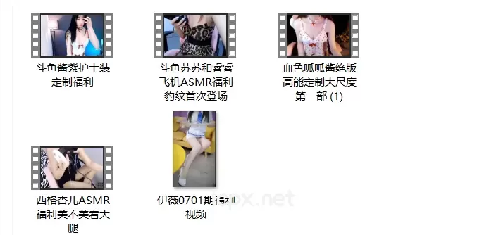 血色呱呱酱绝版高能定制大chidu第一部 伊薇0701期 斗鱼酱紫护士装定制福利视频5部